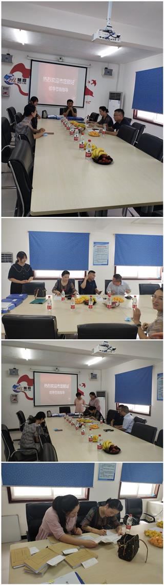 2020年市定額站領(lǐng)導(dǎo)蒞臨指導(dǎo)