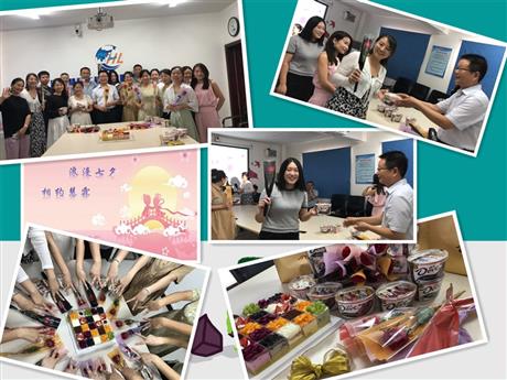 過傳統(tǒng)節(jié)，共中國情！七夕快樂！