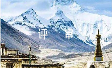 寶豐縣財政局財政投資評審業(yè)務(wù)第三方服務(wù)框架協(xié)議采購（2023-2024年度）項目