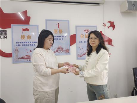 4月份業(yè)務(wù)之星